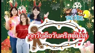 TAG Kids :: Poppy Panadda 