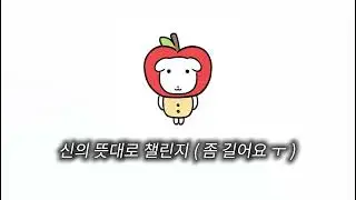 랜덤 플레이 댄스 2 !