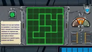Мех. Куб: Темные Истории уровень 1,2 + предмет/ Mech Cube Dark Stories part 1,2