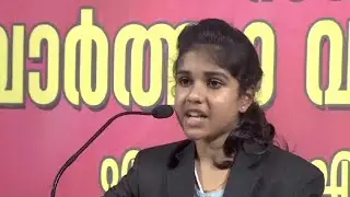 ശ്രദ്ധേയമായി മലയാള മനോരമയും പൊതുവിദ്യാഭ്യാസവകുപ്പും ചേർന്നൊരുക്കിയ വാര്‍ത്ത വായനാമത്സരം ​ ​