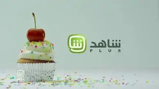 ما هو الفرق بين SHAHID و SHAHID PLUS !