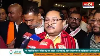 ৰাজ্যিক বিজেপি কাৰ্যালয়ত বিজয়োৎসৱত দিলীপ শইকীয়া