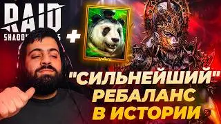 ГАРОЛ И БАМБУС. 