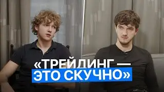 Путь 1% трейдеров | тишина, рутина и ожидание