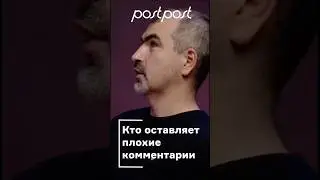 Как реагировать на хейт? #podcast #маркетинг #психология #отзывы