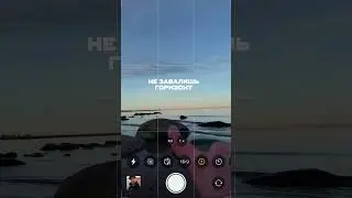 Эпичное селфи за 15 сек