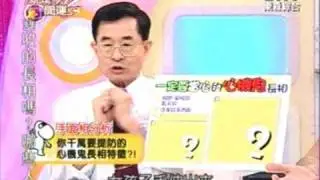 就是要開運-千萬要提防的心機鬼