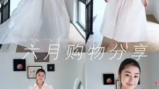 Jun🛍六月购物分享 买了超多新衣服的一个月#电子榨菜 #购物分享 #穿搭 #包包分享#编织包