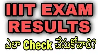 IIIT EXAM RESULTS|AP IIIT EXAM RESULTS MARKS |IIIT AP EXAM RESULTS|HOW TO CHECK IIIT EXAM RESULTS