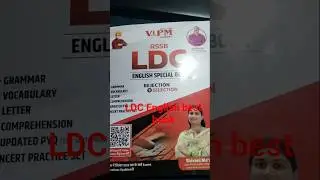 LDC ENGLISH BEST BOOK || LDC EXAM PREPARATION #LDC