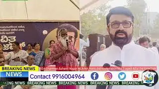 BDA chairman &shanti Nagar MLA NA Haris distribute ration kits $ ugadi &Eid Eid RAMZAN