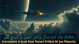 Astronauts 4 Arab Saal Purani Prithvi Pe Jaa Phunche | Project Gemini (2022) Explained in Hindi/Urdu