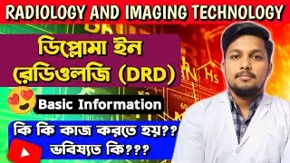SMFWBEE 2024 || DRD Course Details 📝 || Bsc R&IT || Smfwbee Result || Merit list || Counseling 🥰