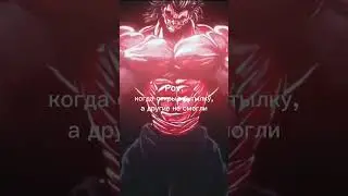 мем