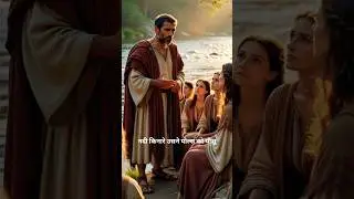 लिडीया | एक स्त्री जिसने कलीसिया की नींव रखी ✝️🔥 Story of Lydia। 💥Hindi Bible Story 💥 #bibleshorts