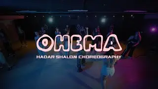 OHEMA - Victony ft. Crayon & Bella Shmurda | Hadar shalom Choreography