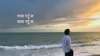 Maya garnu la // john chamling rai // new  lyrics song 