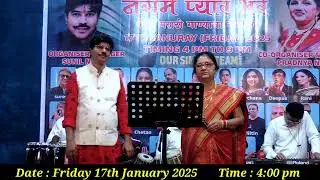 Dekha Teri Mast Nigahon Mein l Cover By l Sunil Naik & Pradnya Naik