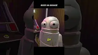 Ыхыхыхы Играем Дальше... 🤣