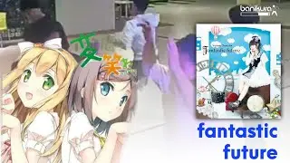 Fantastic Future - Yukari Tamura/HentaiNeko (Chikagei)