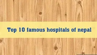 Famous Hospital of Nepal || नेपालको सबभन्दा राम्रो हॉस्पिटल ||advance service || ki info ||