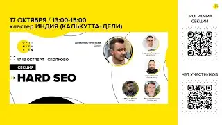 Optimization-2024 | Секция 