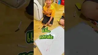 อนาคตจะทำเหยื่อขายละครับ|ตกปลากับลูก #Tonnam