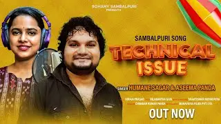 TECHNICAL ISSUE | NEW SAMBALPURI SONG | HUMANE SAGAR | ASEEMA PANDA | SOHANY SAMBALPURI | 2025