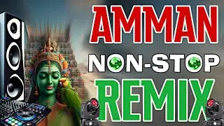 அம்மன் ரீமிக்ஸ் சாங் 💥🔥 | AMMAN KUTHU SONGS | MARANA KUTHU | GOD DJ SONGS