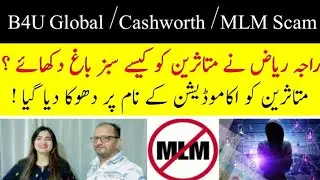 B4U Global | Cashworth | MLM | Crypto Currency | Online Investment | Ahsan Ahmed Qureshi Update