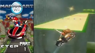Онлайн-гонки Mario Kart Wii CTGP, часть 1 &mdash; Время пришло