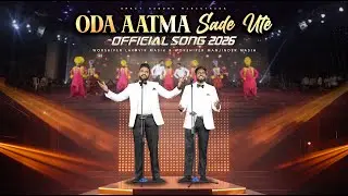 ODA AATMA SADE UTE | OFFICIAL SONG 2026 OF AMRIT SANDHU MINISTRIES 🔥 #newworshipsongs