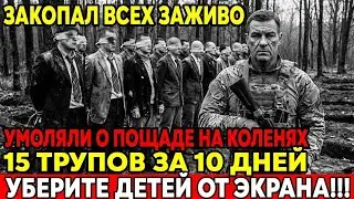 ВЫВЕЗ «ЭЛИТУ» В ТАЙГУ: Как Спецназовец Отомстил За СЫНА?