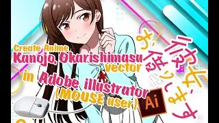 create anime kanojo, okarishimasu vector in adobe illustrator ( MOUSE user )