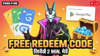 1k Subscriber Complete Kar Vah Do Please 🥺 FREE Fire GAME 🎮