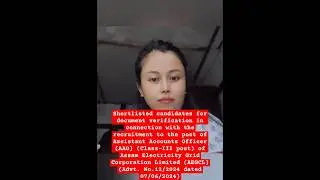 Shortlisted candidates for document verification for recruitment of AAO (Class-III post) of AEGCL