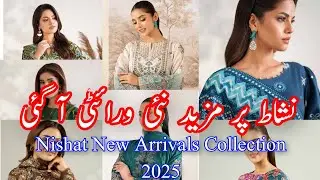 Nishat linen new unstitched collection 2025 || Nishat linen new arrival collection 2025 #nishat
