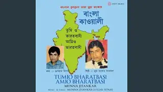 Tumio Bharatbasi