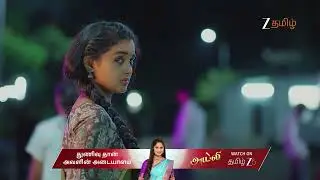 Salangai oli | Ep - 286 | Jan 29, 2025 | Best Scene 2 | Zee Tamil