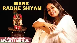Hota Sab Asaan, Tere naam se Radhe Shyam | Swasti Mehul | New Krishna Bhajan 2023