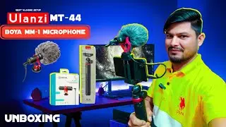 একের ভিতর সব | Unboxing | Boya MM1 Microphone | Ulanzi MT-44 | Professional Vloging Setup