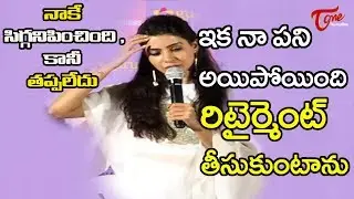 Actress Samantha Speech At Oh Baby Movie Success Meet | TeluguOne Cinema