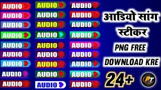 new audio sticker PNG download Karen Parshuram Technical