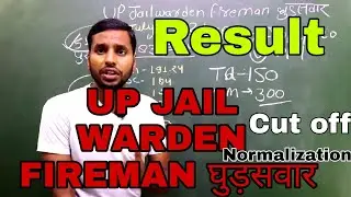 up jail warder fireman result | up jail warder fireman final result | Cut off | normalization 2021