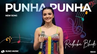 Punha Punha | पुन्हा पुन्हा | Radhika Bhide | Marathi Love Song 2025 | SUNO Music