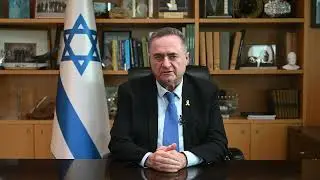 ברכת שר הביטחון מר ישראל כץ לארגון זק״א לרגל ציון 30 שנה