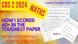 UPSC CDS 2,2023 MATHEMATICS PAPER SOLUTION PART : 03 || SOLUTION WITH UNIQUE TECHNIQUES TO SCORE 70+