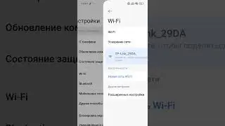Как узнать пароль от Wi-Fi на Сяоми, Android за 1 минуту