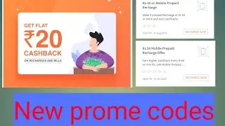 Freecharge new promo codes 2020!! Freecharge old prome codes!! New prome codes super new promo codes
