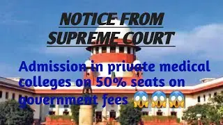 NEW NOTICE ON NMC BILL FROM SUPREME COURT 😇😇😇.. NEWS FOR NEET ASPIRANTS..